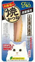 いなばペットフード CIAO チャオ 焼かつお 高齢猫用 海鮮ほたて味 (1本) YK-23 キャットフード おやつ 国産