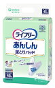 【アウトレット】 ※外装破損品※ 【即納】 【★】 ユニチャーム ライフリー あんしん尿とりパッド 【男性用】 (45枚) ウェルネス