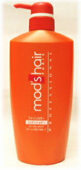 モッズ・ヘア　ファインカラー　コンディショナー　550ml