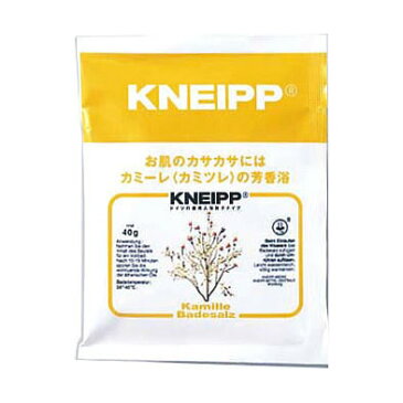 ドイツ製バスソルト KNEIPP クナイプ バスソルト カミーレ カミツレの香り (40g) ウェルネス