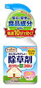 アース製薬 アースガーデン みんなにやさしい除草剤 おうちの草コロリ (1000mL)
