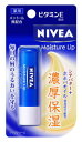 【特売】 花王 ニベアリップケア モイスチャーリップ ビタミンE配合 (3.9g) ウェルネス