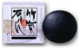 日本漢方　竹炭石鹸　100g