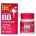 【第3類医薬品】エーザイ チョコラBBローヤルT (112錠)