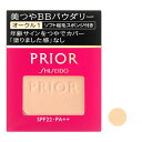 資生堂 プリオール 美つや BB パウダリー レフィル オークル1 明るく自然な肌色 SPF22 PA++ (10g) 【送料無料】 【smtb-s】(4)