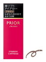資生堂 プリオール 美リフトアイブロー カートリッジ ブラウン (0.25g)(4)