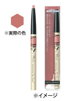 資生堂 インテグレート リップフォルミングライナー PK750 (0.33g) 資生堂 インテグレート リップフォルミングライナー PK750 (0.33g)