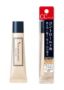 資生堂 インテグレート グレイシィ コントロールベース (ナチュラル) (25g)