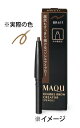 資生堂 マキアージュ ダブルブロークリエーター (ペンシル) BR711 (カートリッジ) (0.2g)(4)