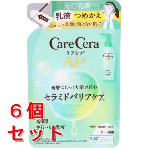 リニューアルに伴いパッケージ・内容等予告なく変更する場合がございます。予めご了承ください。 名　称 《セット販売》　ケアセラAP　高保湿先行バリア乳液　詰替用 内容量 130ml×6個 特　徴 8種の天然型セラミド＊（うるおい成分）配合の先行乳液が角層まで深く浸透。次に使うスキンケアの肌なじみを良くして、うるおいに満ちた、均一でまろやかな肌へ。 洗顔後すぐの使用で、肌をうるおいでほぐしやわらげます。 成　分 水、ワセリン、グリセリン、トリ(カプリル酸／カプリン酸)グリセリル、ペンチレングリコール、水添レシチン、ジヒドロキシリグノセロイルフィトスフィンゴシン☆*、セラミド6II☆*、セラミド1*、セラミド2*、セラミド3*、セラミドEOS*、カプロオイルスフィンゴシン*、カプロオイルフィトスフィンゴシン*、グリチルリチン酸2K、オリゴペプチド-24★、塩化Na★、塩化K★、ピリドキシンHCl★、セリン★、BG、PEG-60水添ヒマシ油、酢酸トコフェロール、パンテノール、コレステロール、ヒドロキシプロピルメチルセルロースステアロキシエーテル、ベヘン酸、ジメチコン、クロルフェネシン、セテアレス-25、キサンタンガム、セタノール、ベヘニルアルコール、フェノキシエタノール ☆発酵セラミドプラス*天然型セラミド★ペプチドCP 使用方法 洗顔後、手のひらに適量(2プッシュ)をとり、顔全体にやさしくなじませてください。 区　分 化粧品/ケアセラ/乳液/先行乳液 注意事項 ◆本品記載の使用法・使用上の注意をよくお読みの上ご使用下さい。 販売元 ロート製薬株式会社　大阪市生野区巽西1-8-1お問い合わせ　電話：0120-503-610 広告文責 株式会社ツルハグループマーチャンダイジングカスタマーセンター　047-409-4023 JANコード：4987241195237
