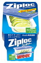 旭化成 ジップロック コンテナー 長方形 300mL (2個入) 保存容器