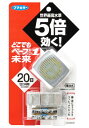 フマキラー ベープ どこでもベープ No.1 未来セット メタリックグレー 器具 カートリッジ (1セット)