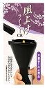 日本香堂 風よけライターCR (1個) 防災 備蓄