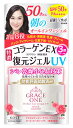 コーセー　グレイスワン　濃潤リペアジェルUV　SPF50+　PA++++　(100g)　オールインワンジェル