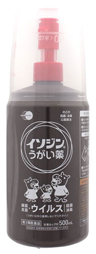 【第3類医薬品】シオノギヘルスケア　イソジンうがい薬　(500mL)　ウェルネス