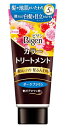 ホーユー ビゲン カラートリートメント ダークブラウン (180g) 白髪染め