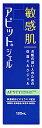 全薬工業　アピットジェル　(120mL)　敏感肌用ジェル乳液　【医薬部外品】