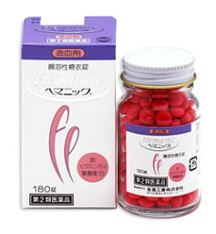 【第2類医薬品】全薬工業　ヘマニック　(180錠)　造血剤　貧血治療薬　鉄　ビタミンB12　葉酸