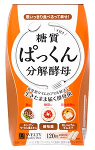 ネイチャーラボ SVELTY スベルティ ぱっくん分解酵母 (120粒)　※軽減税率対象商品