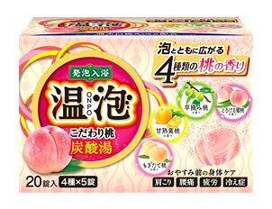 リニューアルに伴いパッケージ・内容等予告なく変更する場合がございます。予めご了承ください。 名　称 温泡　ONPO　こだわり桃　炭酸湯　20錠 内容量 4種×5錠入（もぎたて桃の香り 45g、甘熟黄桃の香り 45g、早摘み桃の香り 45g、とろける蜜桃の香り 45g 各5錠） 特　徴 ◆温泉成分（炭酸ナトリウム、硫酸ナトリウムなど）と炭酸ガスが温浴効果を高め、血行を促進し、肩こり・腰痛・冷え症に効果があり、1日の疲れを和らげます。 ◆湯上がり後もポカポカ感が持続します。 ◆とうがらし＆生姜成分配合（保湿成分）。 ◆香料中にこだわり成分清水白桃の香気成分を配合。 ◆泡とともに広がる4種類の桃の香り 効果・効能 疲労回復、あせも、しっしん、にきび、ひび、あかぎれ、しもやけ、荒れ性、うちみ、くじき、肩のこり、神経痛、リウマチ、腰痛、冷え症、痔、産前産後の冷え症 有効成分 炭酸水素ナトリウム、炭酸ナトリウム、硫酸ナトリウム 使用方法 ●お風呂のお湯200Lに本品1錠（45g）を入れ、溶かしきってから入浴してください。 ●炭酸ガスは泡が消えてもお湯に溶け込んでいますので、効果は長続きします。 ●溶かしてから2時間以内の入浴がより効果的です。 ※アレルギーテスト済み（全ての方にアレルギーが起きないというわけではありません。） ● 袋を開封した後はすぐに使用してください。 ● 赤ちゃんと一緒に入浴する時も使えます。 ● 本品と他の入浴剤は併用しないでください。それぞれの性能が弱まることがあります。 ● 入浴以外の用途には使用しないでください。 ● 入浴剤を溶かしたお湯は洗髪にも使えますが、すすぎは清水を使用してください。 ● 子供の手の届くところに置かないでください。 ● 誤食に注意してください。 ● 高温多湿の所に置かないでください。 区　分 医薬部外品/薬用入浴剤 ご注意 ● 浴槽・風呂釜をいためるイオウは入っておりません。 ● 天然大理石浴槽では表面の光沢が失われることがあります。 ◆本品記載の使用法・使用上の注意をよくお読みの上ご使用下さい。 販売元 アース製薬株式会社　東京都千代田区神田司町二丁目12番地1お客様相談窓口　電話：0120-81-6456 広告文責 株式会社ツルハグループマーチャンダイジング カスタマーセンター　047-409-4023 JANコード：4901080558510 入浴剤　炭酸　詰め合わせ　