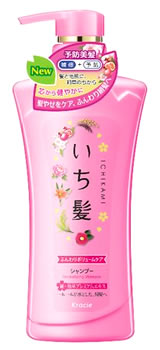 クラシエ いち髪 ふんわりボリュームケア シャンプー ポンプ (480mL) ノンシリコン ウェルネス