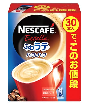 ネスレ　ネスカフェ　エクセラ　ふわラテ　ハーフ＆ハーフ　(30本入)　スティックコーヒー　ウェルネス
