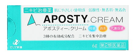 【第2類医薬品】ゼリア新薬　アポスティー　クリーム　(6g)　にきび　吹出物　【セルフメディケーション税制対象商品】　ウェルネス