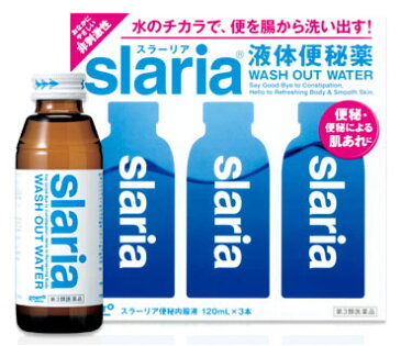 【第3類医薬品】ロート製薬　スラーリア便秘内服液　(120mL×3本)　便秘　便秘による肌あれに　ウェルネス