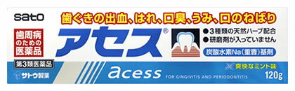 お買い上げいただける個数は5個までです リニューアルに伴いパッケージ・内容等予告なく変更する場合がございます。予めご了承ください。 名　称 アセス 内容量 120g 特　徴 アセスは・・・ ◆歯ぐきからの出血、はれ、口臭などに効果をあらわす歯肉炎、歯槽膿漏薬です。 ◆泡が立たず味も甘くないので、使い始めは違和感があるかもしれませんが、使いなれると口の中がさっぱりして、さわやかな使用感が得られます。 ◆基剤には、歯に付着した汚れを落とす効果や、口内が酸性になっている場合、これを中和する作 用があります。 ◆研磨剤を含んでいないので不溶性のカスが残らず、歯ぐきを刺激することがありません。 ◆赤かっ色のペースト状で、さわやかな塩味です。 口臭の多くは、口の中の細菌（ジンジバリス菌）が歯垢を分解してガスを発生することで起こります。 ジンジバリス菌はさらに、毒素を出して歯ぐきのはれや炎症を引き起こします。 アセスは、天然の植物性生薬の働きでジンジバリス菌にすぐれた抗菌力をあらわします。 さらに、すぐれた抗炎症作用、はれを鎮める作用により、歯槽膿漏の諸症状に効果をあらわします。 【歯と歯ぐきの健康のためのアドバイス】 1. 歯ブラシはなるべく柔らかめのものを使用することをおすすめします。 2. 毎食後に必ず歯を磨く習慣をつけ、口内を清潔にしましょう。 3. 正しい磨き方でていねいに歯を磨き、歯ぐきをマッサージしましょう。 4. 定期的に歯科医院で歯石を除去し、歯と歯ぐきの健康診断を受けましょう。 5. 甘い物や間食はさけましょう。 6. 新鮮な野菜や果物、小魚などを摂り、ビタミンやカルシウムの補給に心がけましょう。 効能・効果 歯肉炎・歯槽膿漏の諸症状（出血・はれ・口臭・発赤・口のねばり・歯ぐきのむずがゆさ・歯ぐきからのうみ）の緩和 用法・用量 適量（1.0g、約3cm）を歯ブラシにつけて、1日2回（朝・夕）歯肉をマッサージするように磨きます。 ●用法・用量に関連する注意（1）定められた用法・用量を厳守してください。 （2）小児に使用させる場合には、保護者の指導監督のもとに使用させてください。 （3）一般の歯みがきと同じようにブラッシングした後、水ですすいでください。 （4）歯科用にのみ使用してください。 【穴の開け方】 はじめてのご使用の際は、キャップの穴あけ部分を最後まで強く差し込み、キャップを回転させて、チューブ口に大きな穴を開けてください。 成分・分量 カミツレチンキ・・・1.25％ （ヨーロッパ原産の越年草、カミツレの花から抽出したもので、主成分のカマズレン、アズレンは抗炎症作用、抗菌作用があり、歯ぐきのはれや発赤、化膿に効果があります。） ラタニアチンキ・・・1.25％ （南米原産のラタニアの根から抽出したものでタンニン、ラタニンの有効成分を含有し、抗菌作用、止血作用や歯ぐきをひきしめる効果があります。） ミルラチンキ・・・0.62％ （アフリカ東北部に産するミルラの樹液より抽出したもので、フェノール性樹脂や樹脂酸の有効成分を含有し、はれをとる作用があります。） 添加物として、グリセリン、アルギン酸Na、薬用石ケン、ラウリル硫酸Na、サッカリンNa、赤色3号、ハッカ油、パラベン、炭酸水素Na、香料を含有します。 ●成分・分量に関連する注意 本剤は、天然の生薬を用いた製剤ですので、製品により、色、味が多少異なる場合がありますが、効果には変わりありません。 区　分 第3類医薬品/歯肉炎・歯槽膿漏薬/日本製 ご注意 使用上の注意 ●相談すること 1. 次の人は使用前に医師、歯科医師、薬剤師又は登録販売者にご相談ください （1）医師又は歯科医師の治療を受けている人。 （2）薬などによりアレルギー症状を起こしたことがある人。 （3）次の症状のある人。・・・ひどい口内のただれ 2. 使用後、次の症状があらわれた場合は副作用の可能性がありますので、直ちに使用を中止し、文書を持って医師、薬剤師又は登録販売者にご相談ください 【関係部位：症状】 皮膚：発疹・発赤、かゆみ 3. しばらく使用しても症状がよくならない場合は使用を中止し、文書を持って医師、歯科医師、薬剤師又は登録販売者にご相談ください ●保管及び取扱い上の注意（1）直射日光の当たらない湿気の少ない涼しい所に密栓して保管してください。 （2）小児の手の届かない所に保管してください。 （3）他の容器に入れ替えないでください。 　（誤用の原因になったり品質が変わるおそれがあります。） （4）乾燥するとかたまって出にくくなりますので、使用後は、キャップをしっかりしめてください。 （5）寒さで硬くなり出し難い場合は、常温で保管すると出し易くなります。 （6） チューブの末端部分が鋭くなっておりますので、ご使用の際に怪我をしないようご注意ください。 （7）使用期限をすぎた製品は、使用しないでください。 ◆本品記載の使用法・使用上の注意をよくお読みの上ご使用下さい。 提　携 マダウス社(ドイツ) 製造販売元 佐藤製薬株式会社　東京都港区元赤坂1丁目5番27号 お問合せ 佐藤製薬株式会社　お客様相談窓口 電話：03（5412）7393　受付時間：9：00〜17：00（土、日、祝日を除く） 広告文責 株式会社ツルハグループマーチャンダイジング カスタマーセンター　0852-53-0680 JANコード：4987316003580　