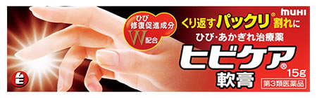 【第3類医薬品】池田模範堂　ヒビケア軟膏　(15g)　ひび・あかぎれ治療薬　ムヒのサムネイル