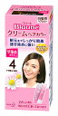 花王 ブローネ クリームヘアカラー 4 やや明るい栗色 (1セット) 白髪染め 【医薬部外品】