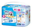 花王 リリーフ パンツタイプ 超うす型 まるで下着 カラーパンツ ブルー M?L 男女共用 (16枚) 大人用紙パンツ 【医療費控除対象品】 ウェルネス