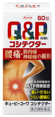 【第2類医薬品】興和新薬　キューピーコーワ　コシテクター　(60錠)　腰痛　筋肉痛　神経痛の緩和