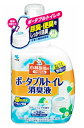 小林製薬 小林製薬の介護用品 ポータブル消臭液 クリーンミントの香り (400mL) ポータブルトイレ用 消臭液(4)