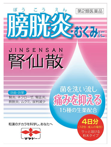 お買い上げいただける個数は5個までです リニューアルに伴いパッケージ・内容等予告なく変更する場合がございます。予めご了承ください。 名　称 腎仙散　ジンセンサン 内容量 12包 特　徴 ◆腎仙散（ジンセンサン）は、利尿作用のほか、抗炎症作用を有する生薬を配合しており、腎臓の老廃物排泄を促進するとともに、排泄障害や炎症性の疾患にも効果を発揮します。 ◆服用しやすい散剤で、携帯に便利なアルミ分包包装です。 効能・効果 腎炎、ネフローゼ、腎盂炎、膀胱炎、むくみ、尿利減少 用法・用量 次の量を、食間に、水又はお湯で服用してください。 【年齢：1回量：1日服用回数】 成人：1包：3回 8歳〜15歳：1／2包：3回 4歳〜7歳：1／3包：3回 4歳未満：服用しないこと ・服用時間を守りましょう 食間：食後2〜3時間後の空腹時を指します ●用法・用量に関連する注意（1）用法・用量を厳守してください。 （2）小児に服用させる場合には，保護者の指導監督のもとに服用させてください。 【服用方法】 1． (1)最初に口の中に少しの水やぬるま湯をふくんでください。 (2)アルミをやぶって、薬を口の中にふくみます。 (3)水やぬるま湯を口にふくんで、薬と一緒にのみほします。 (4)もう一度、水やぬるま湯で口の中をゆすぐようにします。 2．温かいお湯100mlに混ぜると服用しやすくなります。 ・服用開始後、症状の軽減または消失がみられたら、その後も数日継続して服用するとより効果的です。 ・服用しても症状に変化がないか、悪化した場合は医師の診察を受けてください。 成分・分量 20包(30g)中 生薬エキス・・・25g（タクシャ・チョレイ・ケイヒ・ジオウ・ボウイ・シャゼンシ・ボウコン各6g、ブクリョウ・ニワトコ・キササゲ各8g、ソウジュツ・シャクヤク各7g、インチンコウ・サンシシ各5g、ウワウルシ10g） 添加物としてカルメロースカルシウム(CMC-Ca)、無水ケイ酸を含有します。 区　分 第2類医薬品/生薬エキス散/日本製 ご注意 使用上の注意 ●相談すること 1．次の人は服用前に医師、薬剤師又は登録販売者に相談してください。 （1）医師の治療を受けている人 （2）妊婦又は妊娠していると思われる人 （3）胃腸の弱い人 （4）薬などによりアレルギー症状を起こしたことがある人 （5）次の症状のある人　食欲不振、吐き気・嘔吐 2．服用後、次の症状があらわれた場合は副作用の可能性があるので、直ちに服用を中止し、文書を持って医師、薬剤師又は登録販売者に相談してください。 【関係部位：症状】 皮膚：発疹・発赤、かゆみ 消化器：食欲不振、胃部不快感、吐き気・嘔吐 まれに下記の重篤な症状が起こることがあります。その場合は直ちに医師の診療を受けてください。 【症状の名称：症状】 腸間膜静脈硬化症：長期服用により、腹痛、下痢、便秘、腹部膨満等が繰り返しあらわれる。 3．服用後、次の症状があらわれることがあるので、このような症状の持続又は増強が見られた場合には、服用を中止し、文書を持って医師、薬剤師又は登録販売者に相談してください。 下痢 4．1ヵ月位服用しても症状がよくならない場合は服用を中止し、文書を持って医師、薬剤師又は登録販売者に相談してください。 ●保管及び取扱い上の注意（1）直射日光の当たらない湿気の少ない涼しい所に保管してください。 （2）小児の手の届かない所に保管してください。 （3）他の容器に入れ替えないでください。 （誤用の原因になったり品質が変わることがあります。） （4）1包を分割した残りを服用する場合には、袋の口を折り返して保管し、2日以内に服用してください。 （5）使用期限を過ぎた製品は服用しないでください。 ●その他 (1)本剤は生薬を用いた製品ですから、製品により色調が多少異なることがありますが、効果には変わりありません。 (2)本剤のような生薬エキス散剤の分包品は、製法上外観が平たくなり、生薬エキス散剤の特性から触感的に固まっているように感じられますが、分包品を振ることにより、内容物がさらさらと動くことで固まっていないことが確認できます。 (3)本剤を水又はぬるま湯で服用する際、本剤が口中の水分により口の中で固まったように感じることがありますが、生薬エキス散剤の特有の性質であり、効果には変わりありませんのでそのまま服用してください。 (4)オブラート等に包んで頂くと服用しやすくなります。 ◆本品記載の使用法・使用上の注意をよくお読みの上ご使用下さい。 製造販売元 摩耶堂製薬株式会社　神戸市西区玉津町居住65-1 お問合せ 摩耶堂製薬株式会社　「くすりの相談室」 電話：（078）929-0112 受付時間：9時から17時30分まで（土、日、祝日、弊社休日を除く） 広告文責 株式会社ツルハグループマーチャンダイジング カスタマーセンター　0852-53-0680 JANコード：4987210308200　