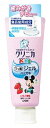 ライオン クリニカキッズ ジェルハミガキ いちご (60g) 子供用歯磨き 【医薬部外品】