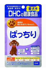 DHC　DHCの健康食品　愛犬用　国産　ぱっちり　(60粒)　犬用サプリメント　目の健康維持