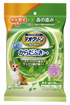 ユニチャーム ペットケア デオクリーン からだふきシート 中大型犬用 香り付き (15枚) ペット用タオル