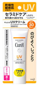 花王　キュレル　UVクリーム　顔用　SPF30　PA++　(30g)　日焼け止め　curel　【医薬部外品】