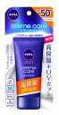 花王 ニベアサン クリームケアUVクリーム SPF50+ PA++++ (50g) 日焼け止め