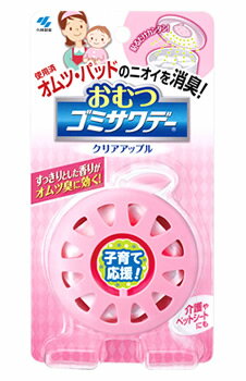 小林製薬 おむつゴミサワデー クリアアップル (2.7mL) サワデー オムツ用 消臭・芳香剤 小林製薬 おむつゴミサワデー クリアアップル (2.7mL) サワデー オムツ用 消臭・芳香剤
