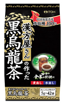 井藤漢方製薬　漢方屋さんの作った黒烏龍茶　(5g×42袋)　健康茶　※軽減税率対象商品