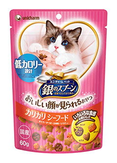 ユニチャーム　ペットケア　銀のスプーン　おいしい顔が見られるおやつ　低カロリー設計　カリカリ　シーフード　(60g)　猫用おやつ　キャットフード