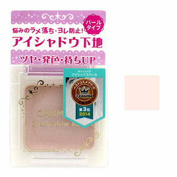 井田ラボラトリーズ キャンメイク アイシャドウベース PP ピンクパール (2g) アイシャドウ下地 井田ラボラトリーズ キャンメイク アイシャドウベース PP ピンクパール (2g) アイシャドウ下地