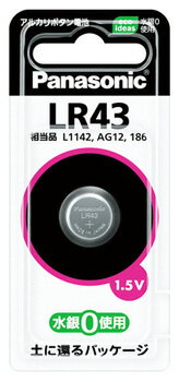 パナソニック　アルカリボタン電池　LR43P　(1個)　マイクロ電池