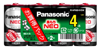パナソニック マンガン乾電池 ネオ 黒 単2形 R14PNB/4VSW (4個パック) 防災 備蓄 パナソニック マンガン乾電池 ネオ 黒 単2形 R14PNB/4VSW (4個パック) 防災 備蓄
