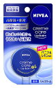 花王 ニベア クリームケア リップバーム バニラ&レモンの香り (7.0g) リップケア 【医薬部外品】