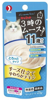 ペットライン　キャネット　3時のムース　11歳から　チーズ仕立て　やわらかチキン　(25g)　キャットフード　猫用おやつ