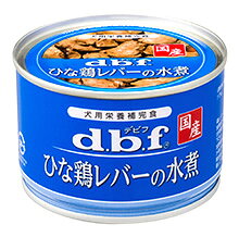 リニューアルに伴いパッケージ・内容等予告なく変更する場合がございます。予めご了承ください。 名　称 d.b.f　デビフ　ひな鶏レバーの水煮 内容量 150g 特　徴 ◆鶏レバーを、旨味成分を含んだスープでじっくり煮込みました。 ◆レバーには鉄分やビタミンA、葉酸が含まれています。 ◆栄養素や旨味成分が含まれているスープも併せて与えてください。 ◆犬用栄養補完食 ◆着色料・発色剤無添加 ◆代謝エネルギー　115Kcal／100g 原材料名 鶏内臓、キャベツエキス、食塩、カルシウム 区　分 ドッグフードウェット/原産国　日本 ご注意 ◆本品記載の使用法・使用上の注意をよくお読みの上ご使用下さい。 販売元 デビフペット株式会社　新潟県新潟市西区鳥原1815 お問合せ：025-379-3400 広告文責 株式会社ツルハグループマーチャンダイジング カスタマーセンター　047-409-4023 JANコード：4970501004646　