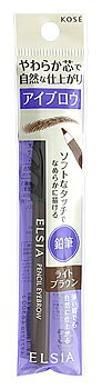 コーセー　エルシア　プラチナム　鉛筆　アイブロウ　ライトブラウン　BR301　(1.1g)　眉墨　ELSIA